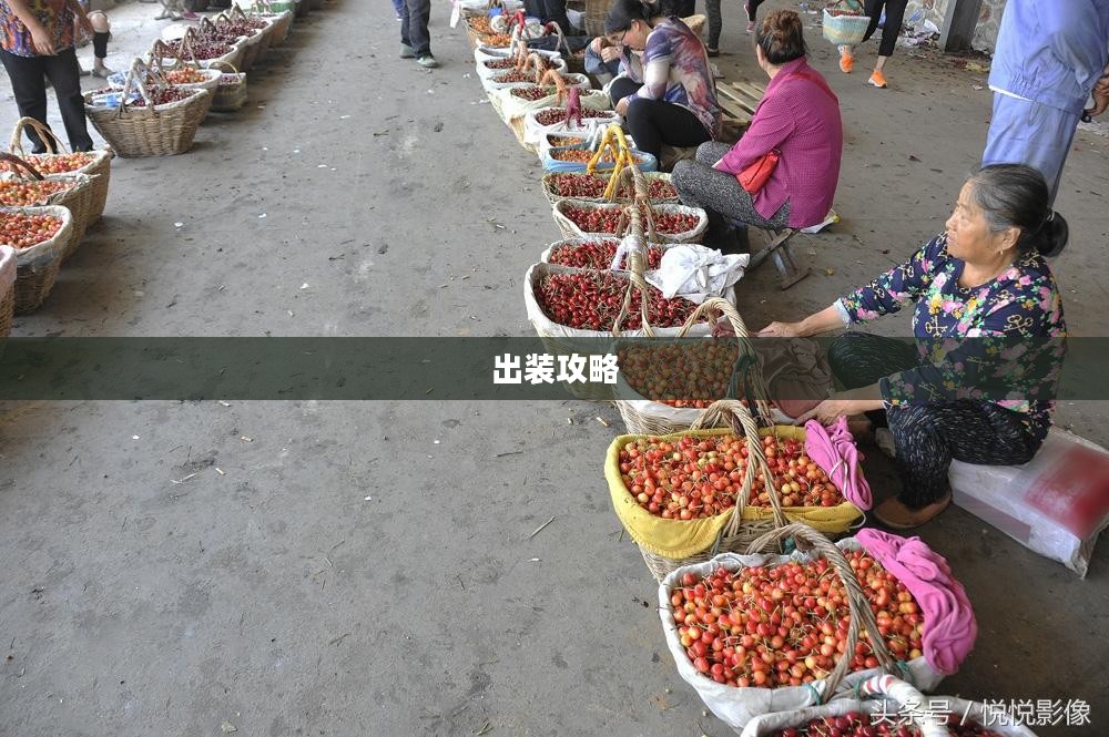 LOL水晶先锋出装攻略 LOL水晶先锋出装攻略