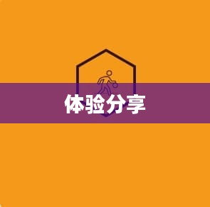 最新魔域私服下载攻略及体验分享