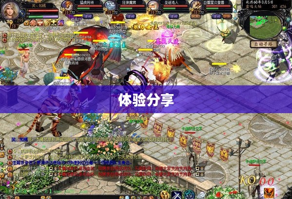 最新魔域私服下载攻略及体验分享 最新魔域私服下载攻略及体验分享