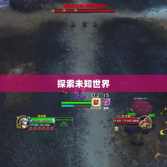魔兽密级,探索未知世界的神秘之门 魔兽密级,探索未知世界的神秘之门