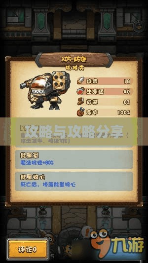 彩虹岛新世界挂机路线探索与攻略