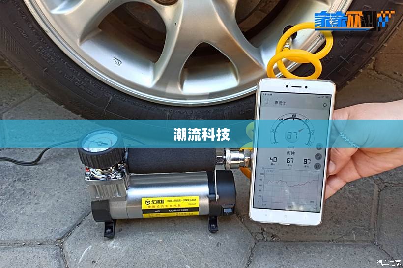 淘派T100，引领潮流科技，重塑智能生活新体验