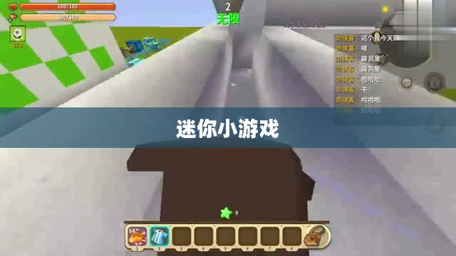 迷你小游戏大全，探索无尽的乐趣世界