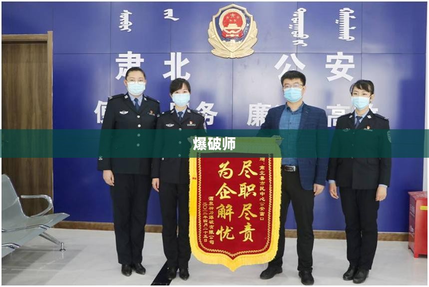 爆破师技能加点攻略 爆破师技能加点攻略