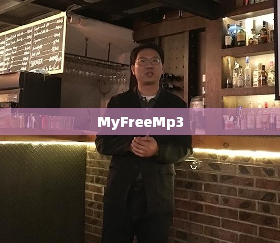 MyFreeMp3,音乐的无界之旅 MyFreeMp3,音乐的无界之旅