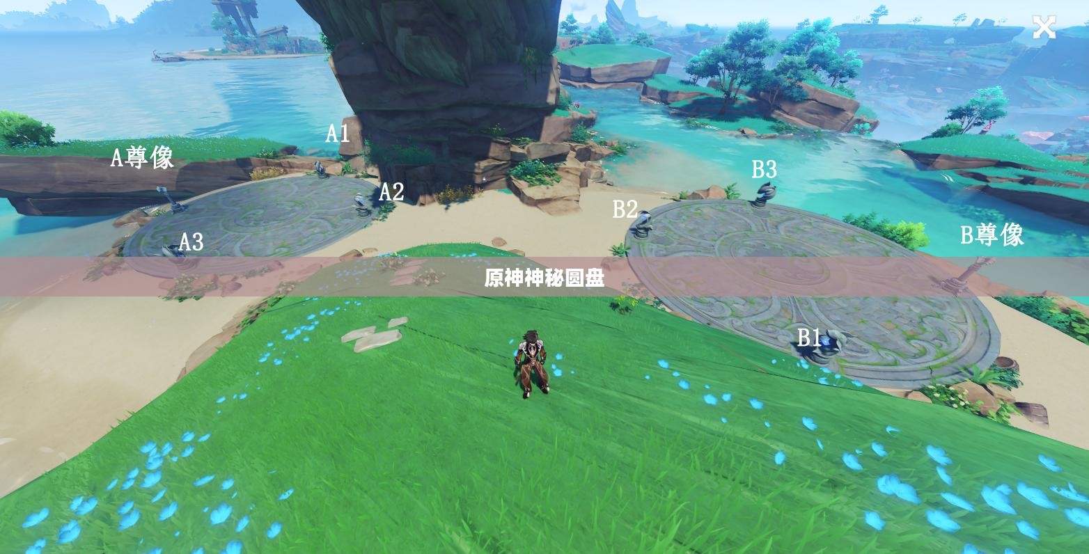 揭秘原神中的神秘圆盘，探索未知的奇幻之旅