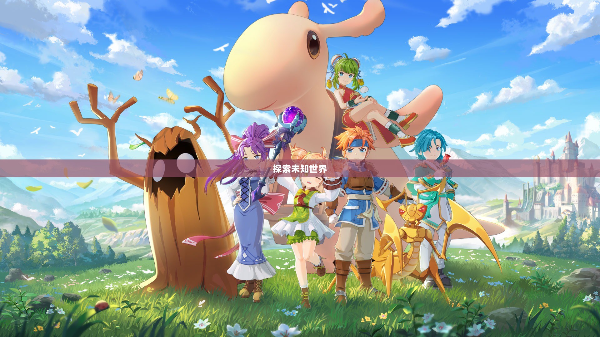 魔力宝贝旅人,探索未知世界的奇幻之旅 魔力宝贝旅人,探索未知世界的奇幻之旅