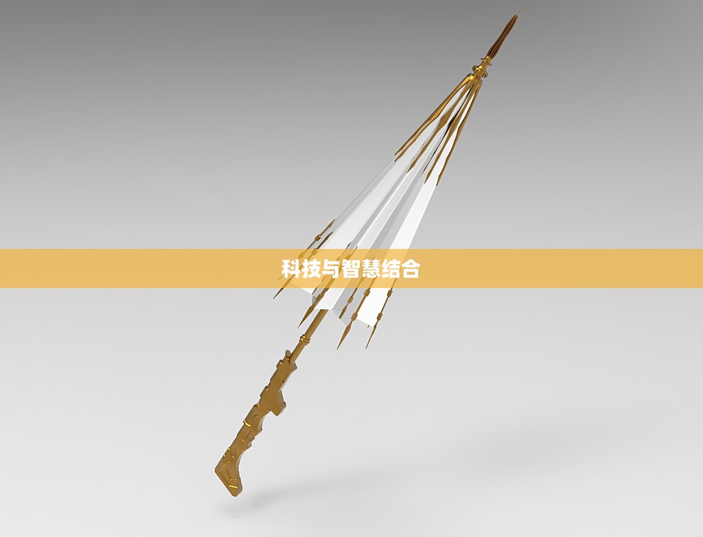 千机伞,科技与智慧的结晶 千机伞,科技与智慧的结晶