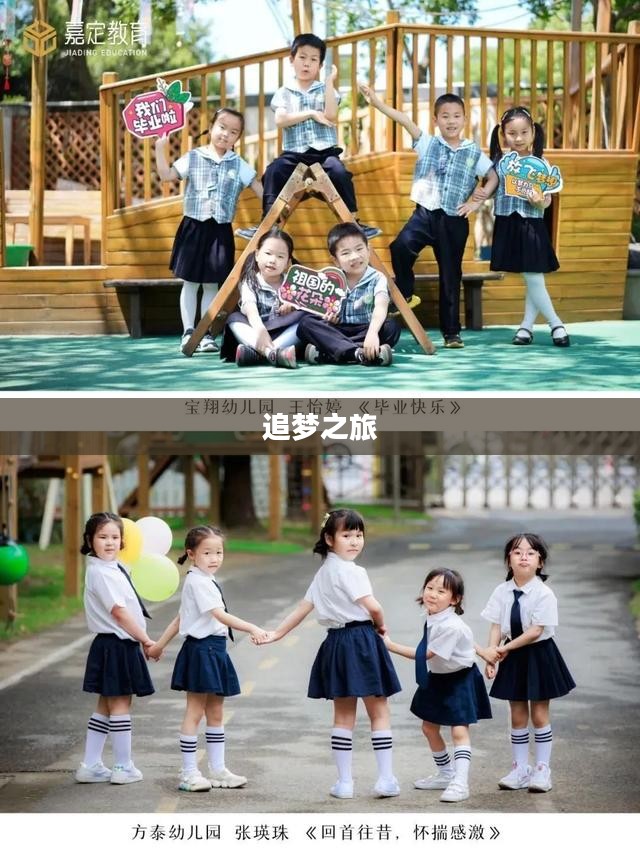 棒球小子，热血青春与追梦之旅