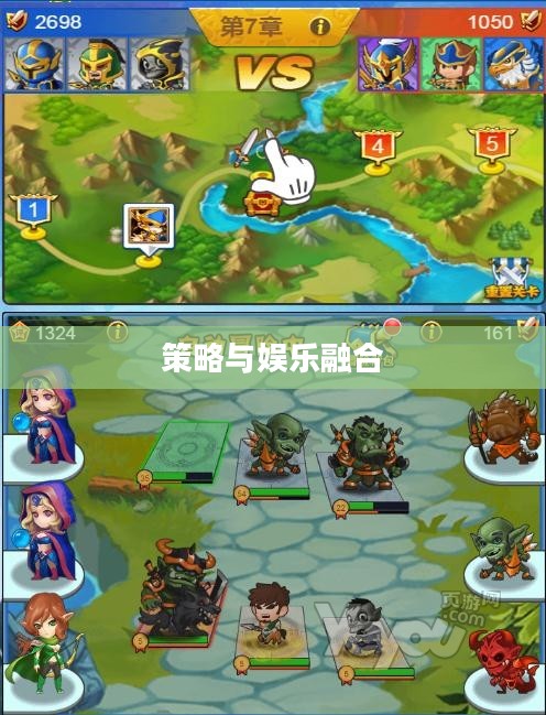 策略网页游戏，策略与娱乐的完美融合