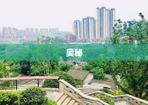 神无月的奥秘