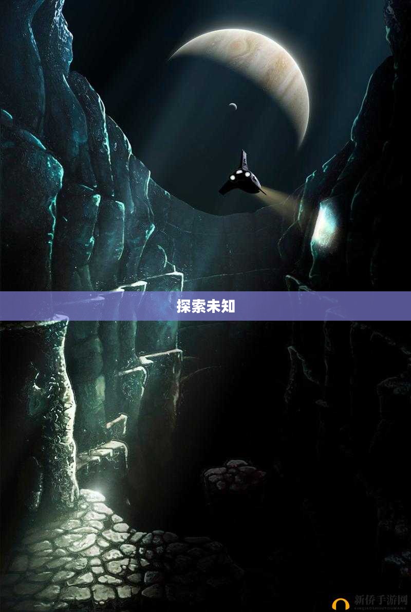 神秘视线，探索未知的奥秘