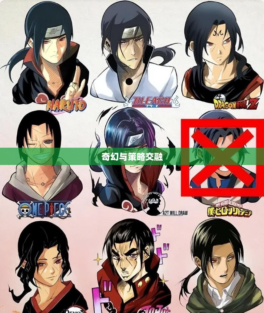 迷你忍者,一场奇幻与策略的独特交融 迷你忍者,一场奇幻与策略的独特交融