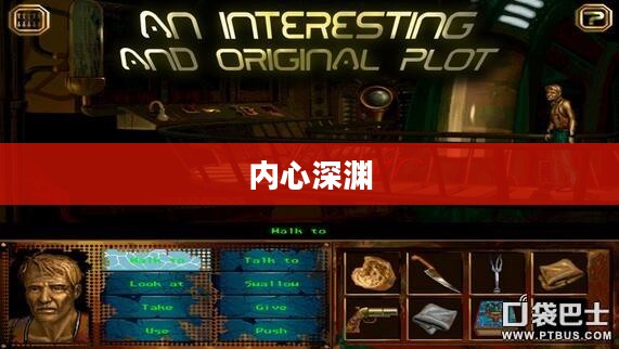 无声狂啸,探索内心的深渊 无声狂啸,探索内心的深渊