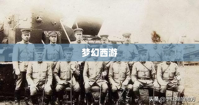 梦幻西游摇钱树，游戏中的财富之源