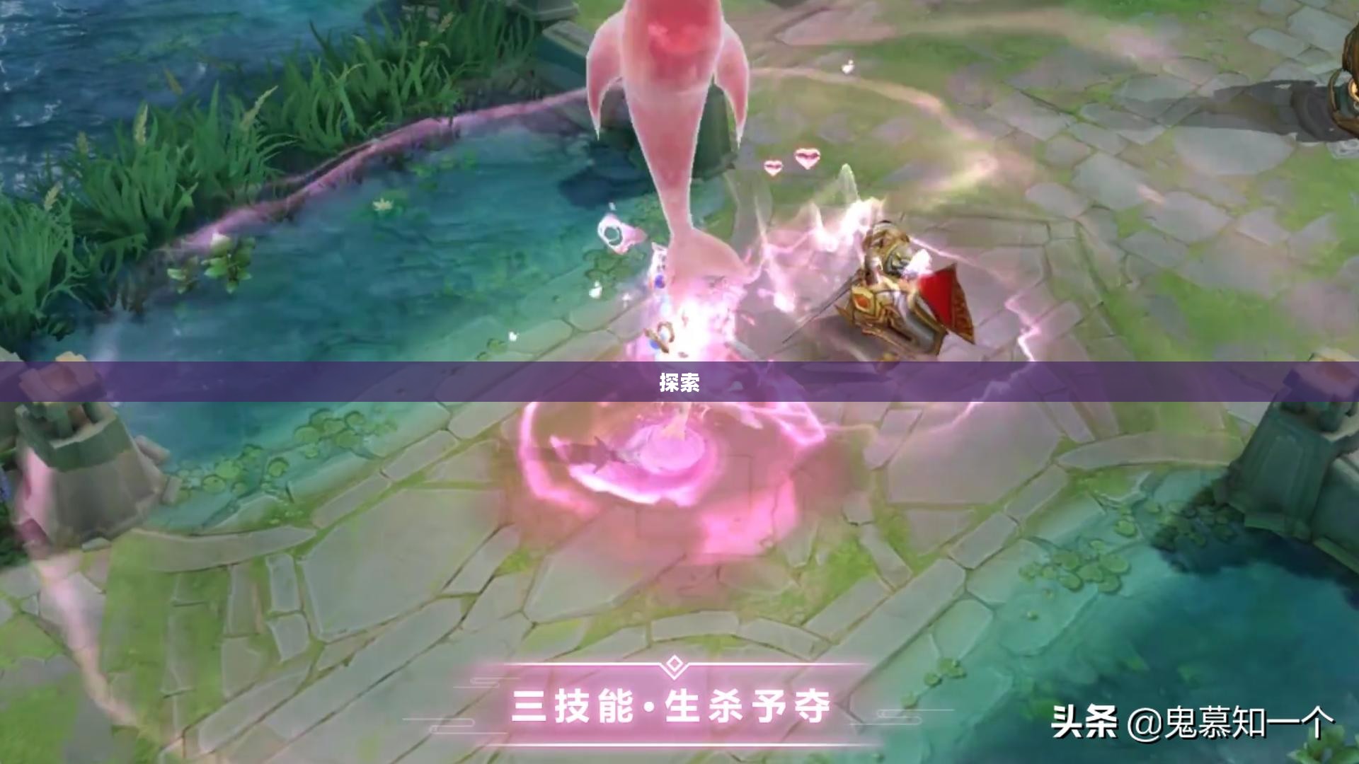 探索我的世界海洋之心 探索我的世界海洋之心