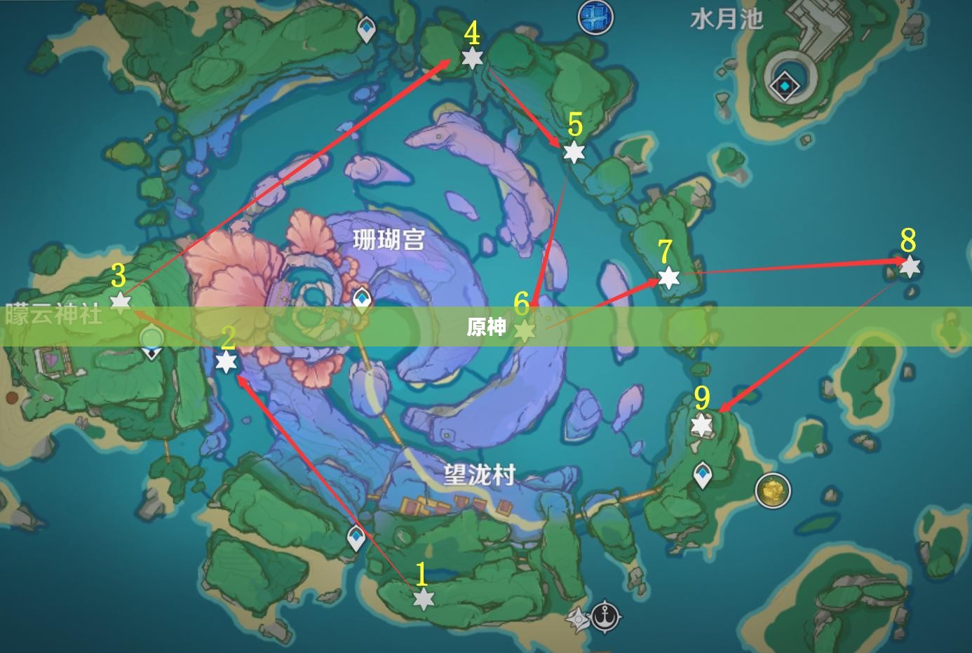 探索原神中的神秘之地——清籁丸