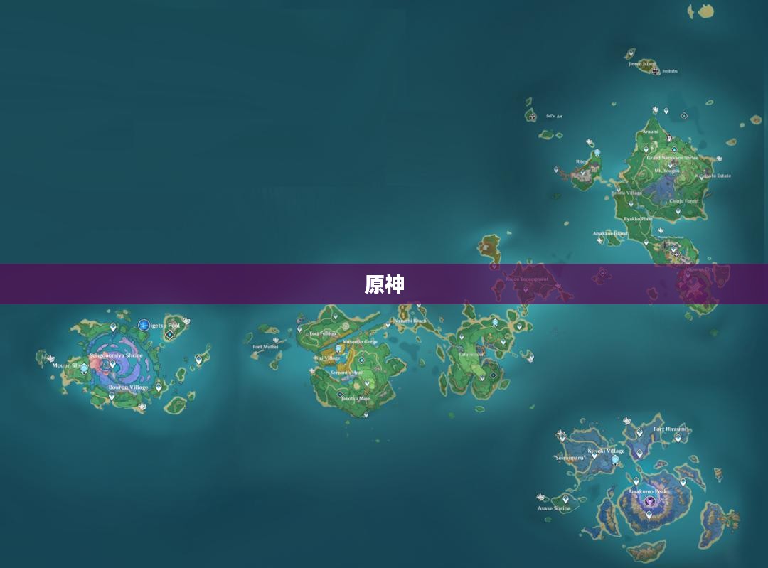 探索原神中的神秘之地——清籁丸 探索原神中的神秘之地——清籁丸