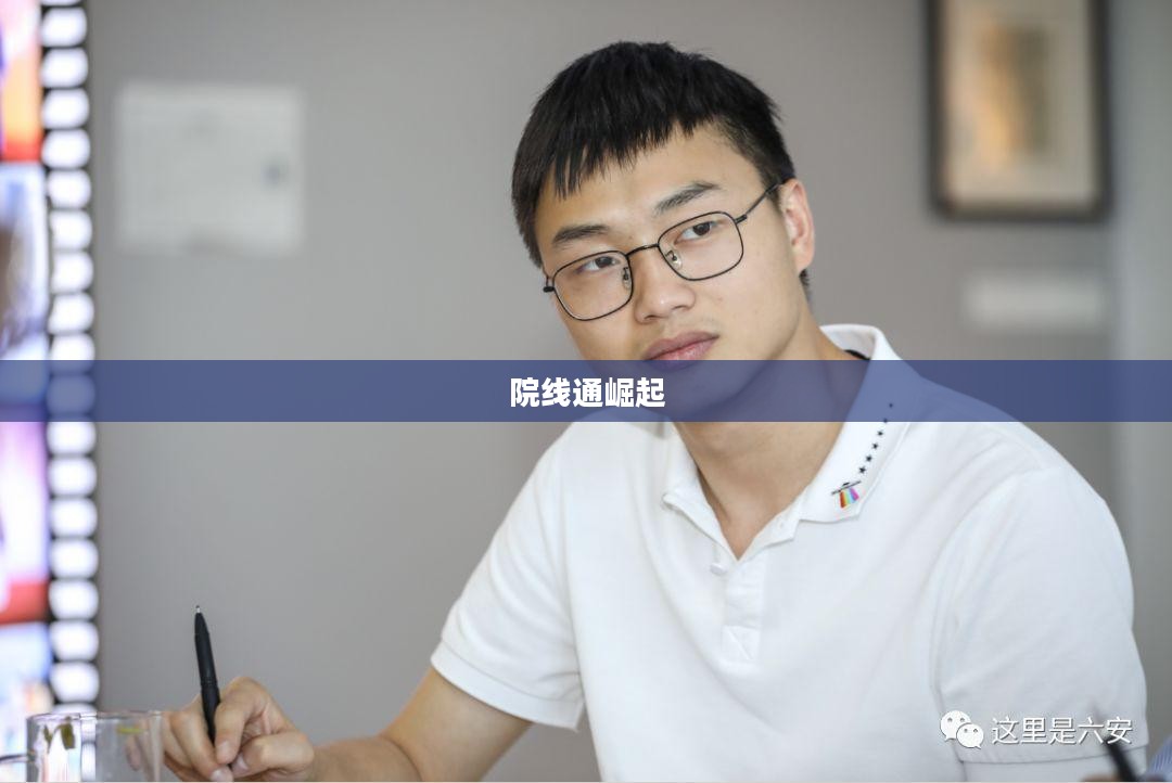 院线通的崛起与未来展望