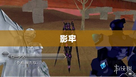 影牢，探索虚拟世界的无尽魅力