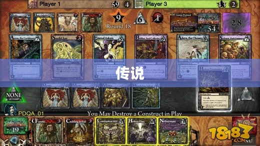 暗杀神的传说