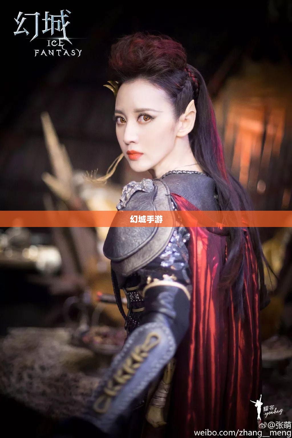 幻城手游，探索神秘世界的奇幻之旅