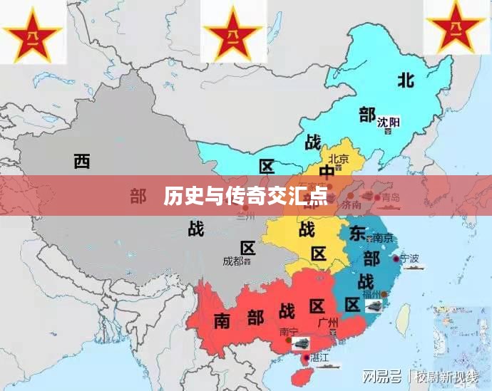 战区88，历史与传奇的交汇点