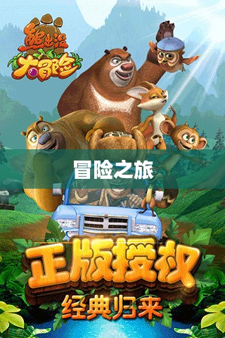 原神灵矩有宝予何人,探寻神秘宝藏的冒险之旅 原神灵矩有宝予何人,探寻神秘宝藏的冒险之旅