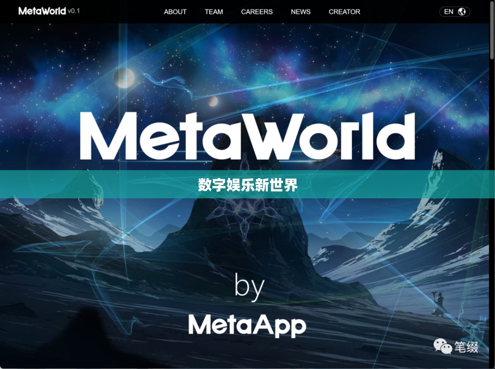 TAP TAP下载游戏,探索数字娱乐的新世界 TAP TAP下载游戏,探索数字娱乐的新世界