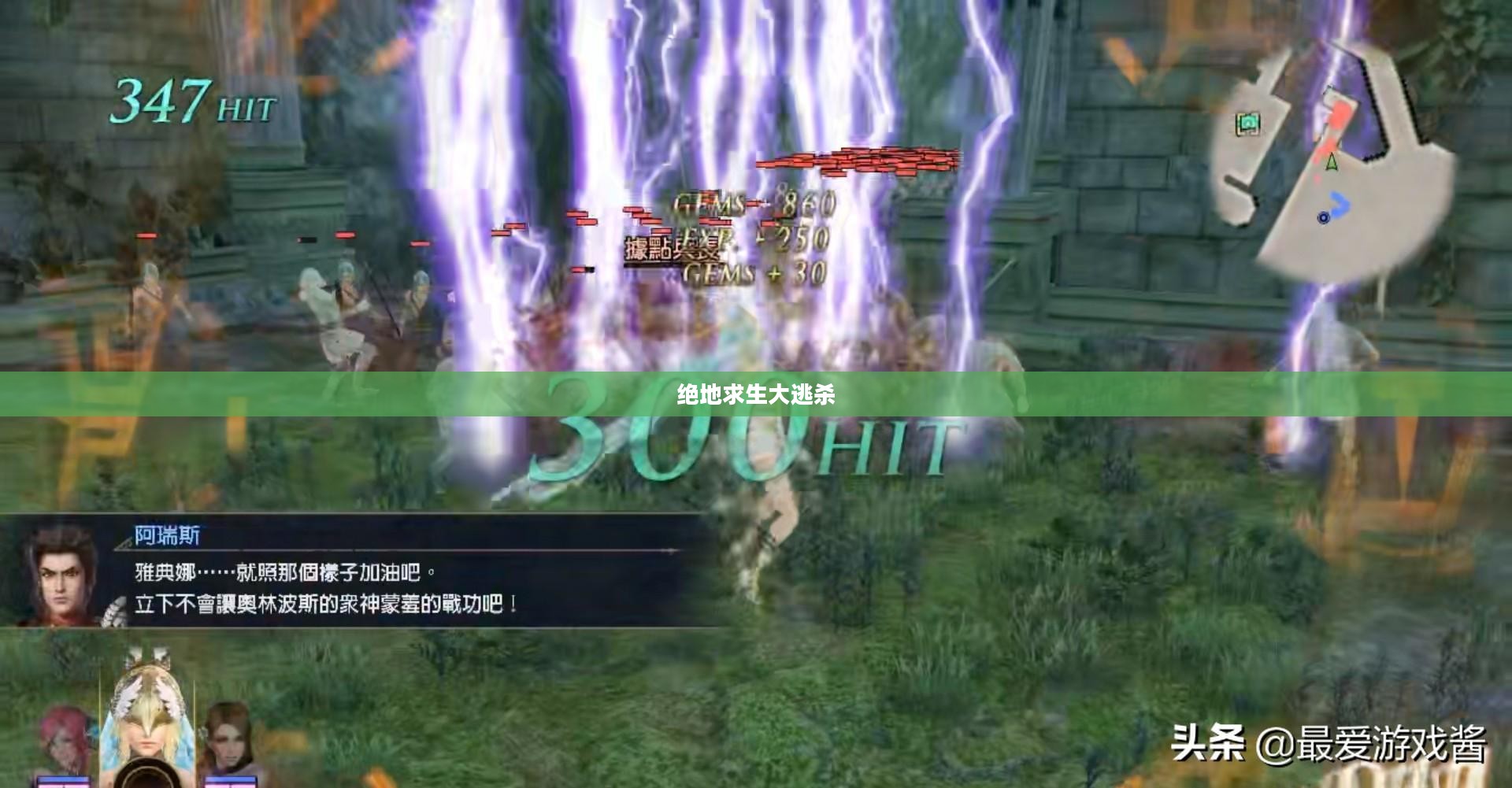 绝地求生大逃杀官网——玩家的终极战场