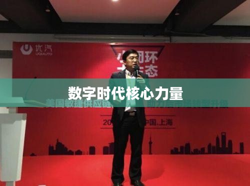 节点钥匙，解锁数字时代的核心力量