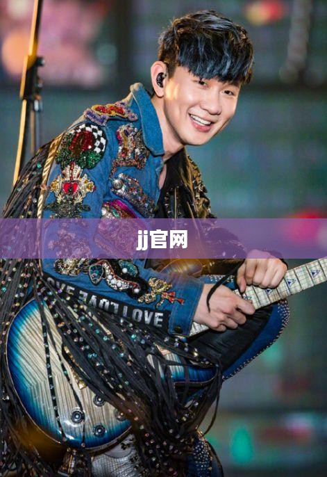 探索jj官网,一站式娱乐体验的前沿平台 探索jj官网,一站式娱乐体验的前沿平台