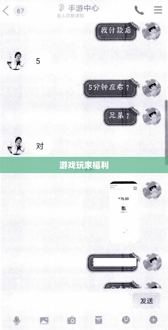 免费领取5000点券——游戏玩家的福音