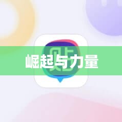 女暴风的崛起与力量 女暴风的崛起与力量
