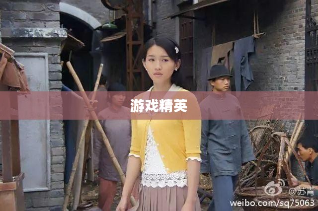 生死狙击好号，游戏精英的荣耀之选