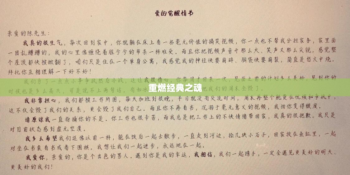 奇迹MU觉醒，重燃经典之魂