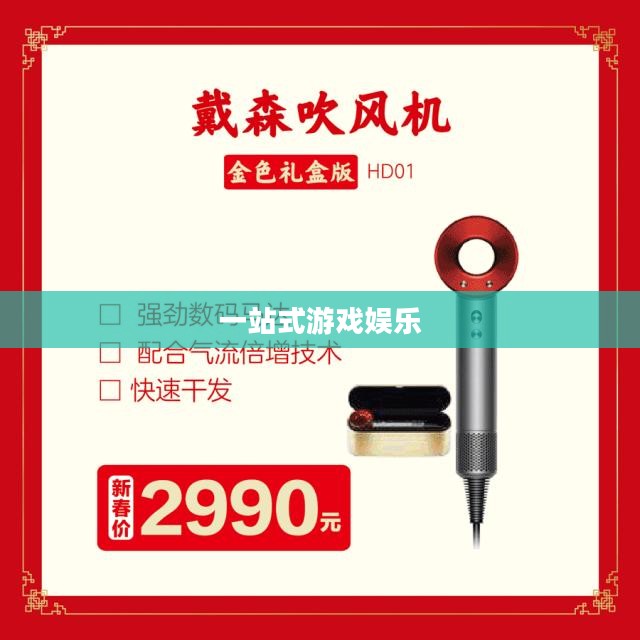 千游游戏盒,一站式游戏娱乐的新时代先锋 千游游戏盒,一站式游戏娱乐的新时代先锋