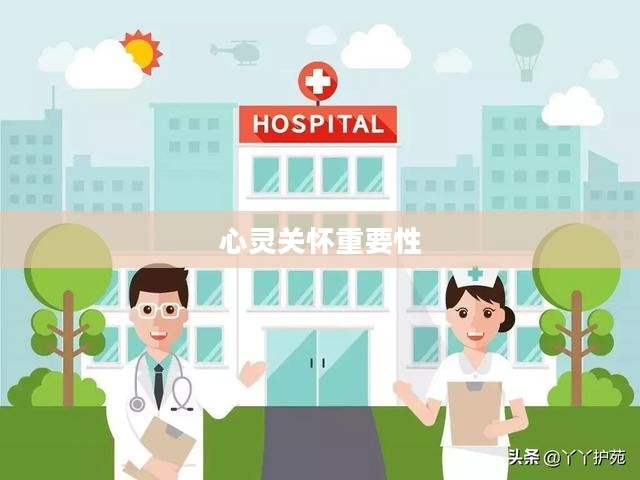 宝宝心里苦,现代育儿挑战与心灵关怀的重要性 宝宝心里苦,现代育儿挑战与心灵关怀的重要性