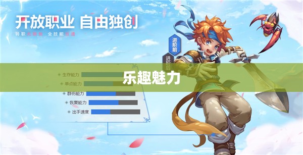 简单游戏，轻松娱乐的魅力与乐趣