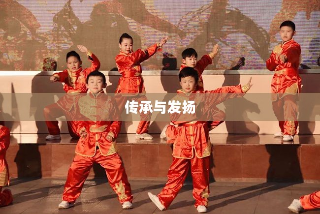 武术家，传承与发扬中华武术的杰出代表