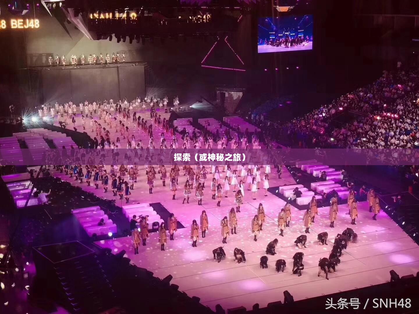 光之轨迹，探索光的神秘之旅