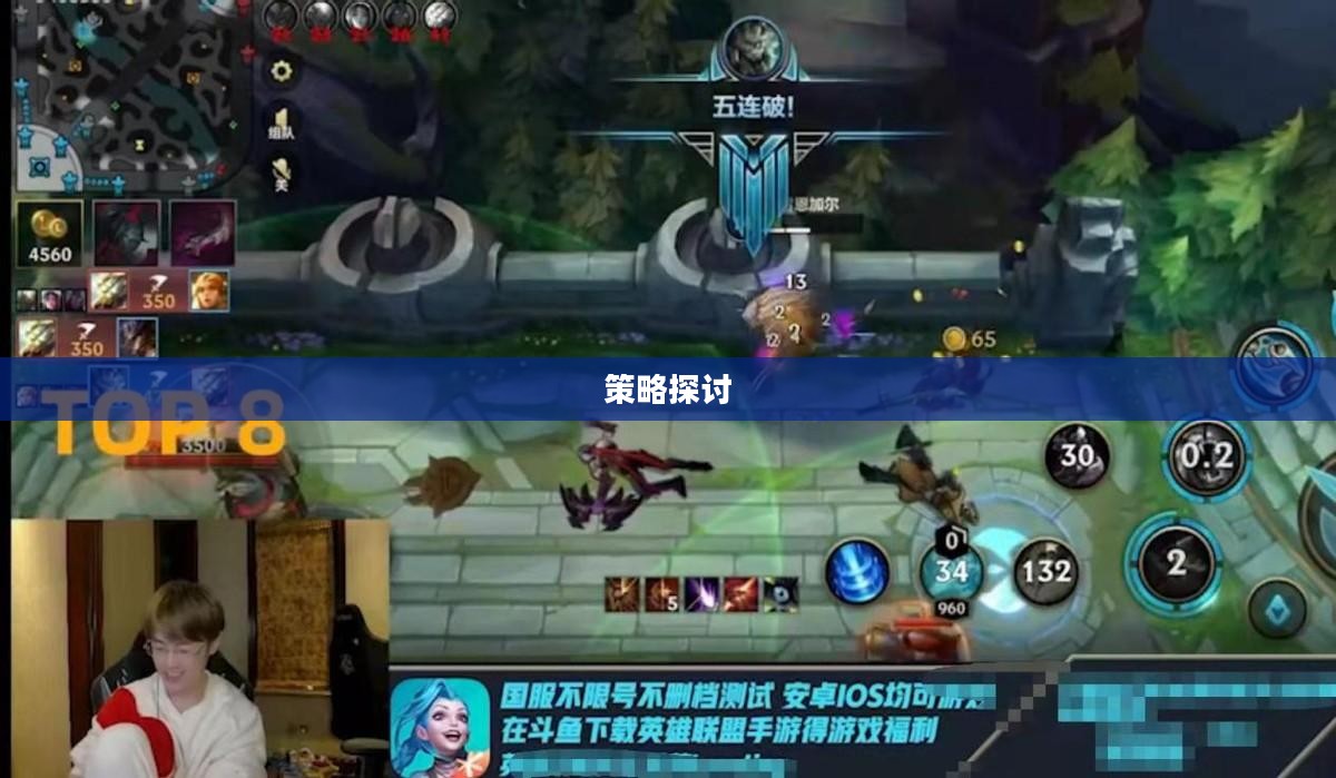 LOL英雄价格，深度解析与策略探讨