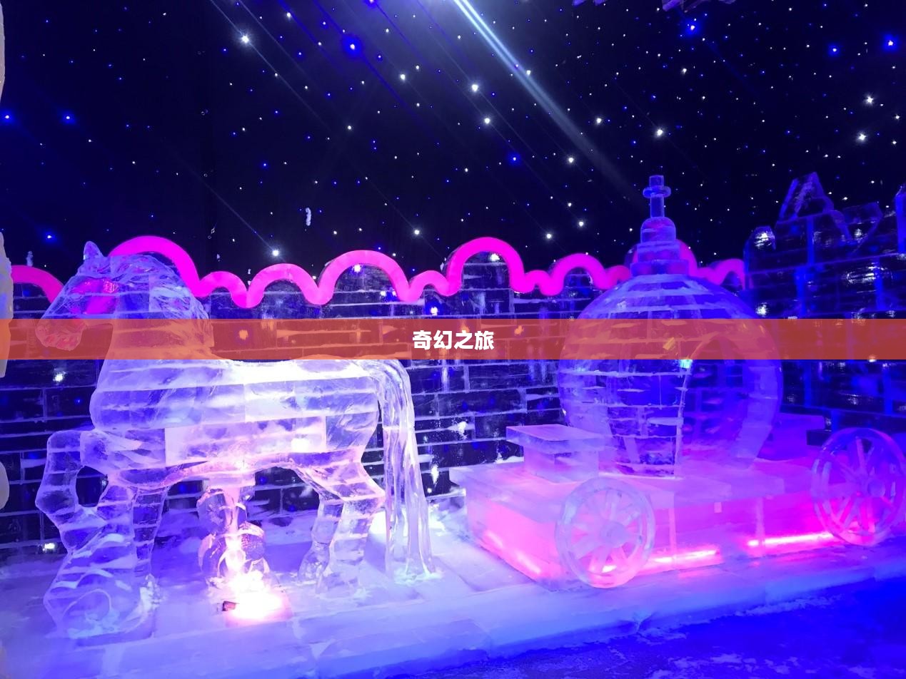 贪玩传奇世界,探索无尽的奇幻之旅 贪玩传奇世界,探索无尽的奇幻之旅
