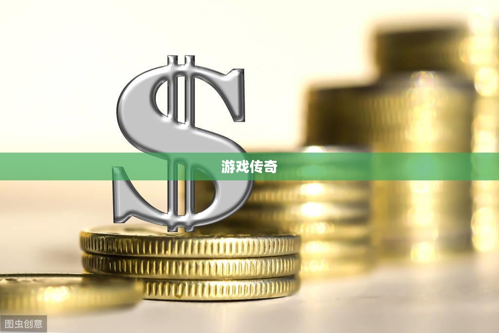五火球教主,游戏传奇与神秘魅力 五火球教主,游戏传奇与神秘魅力