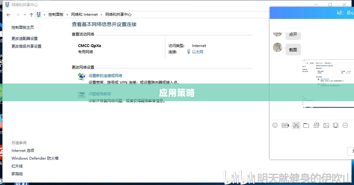 彩虹六号数据包，解析与应用策略