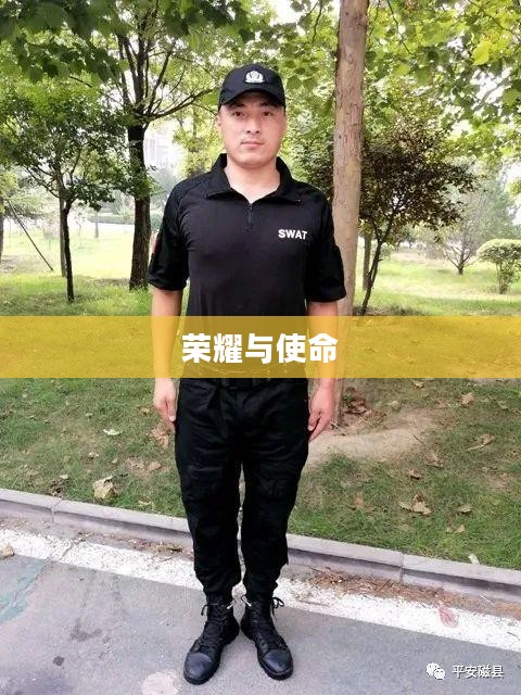 战狼传奇，荣耀与使命的传奇故事