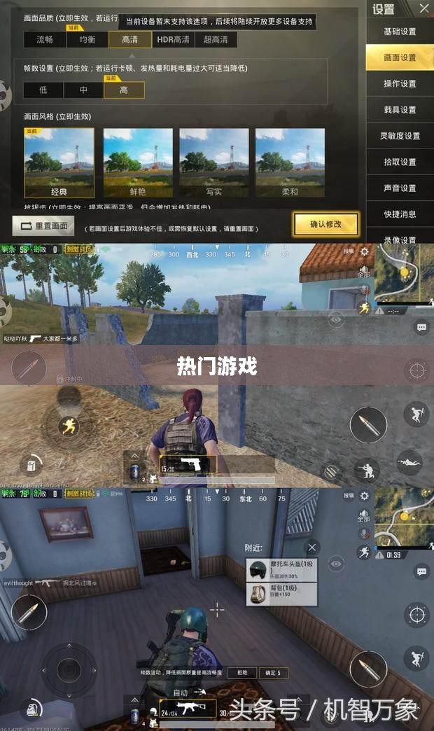 现在有什么游戏好玩？热门游戏推荐与体验分享