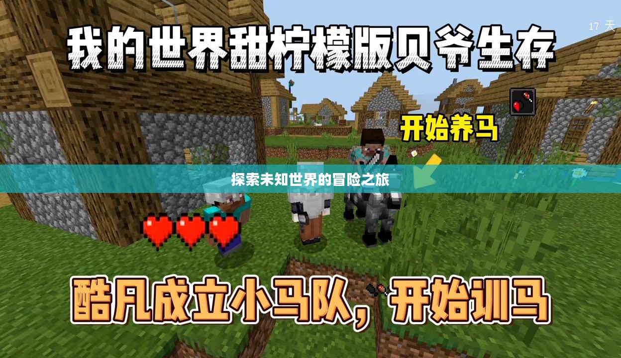 缩小帽攻略,探索未知世界的冒险之旅 缩小帽攻略,探索未知世界的冒险之旅
