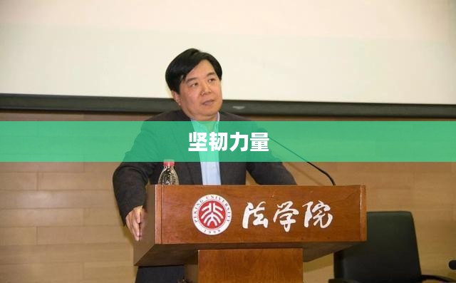 我要活着,生命的呼唤与坚韧的力量 我要活着,生命的呼唤与坚韧的力量