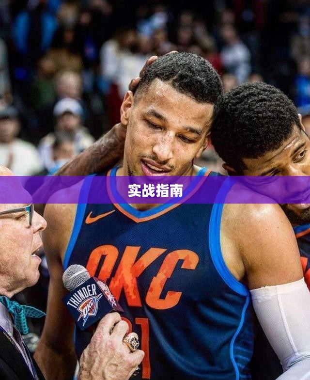 拼图游戏技巧解析与实战指南